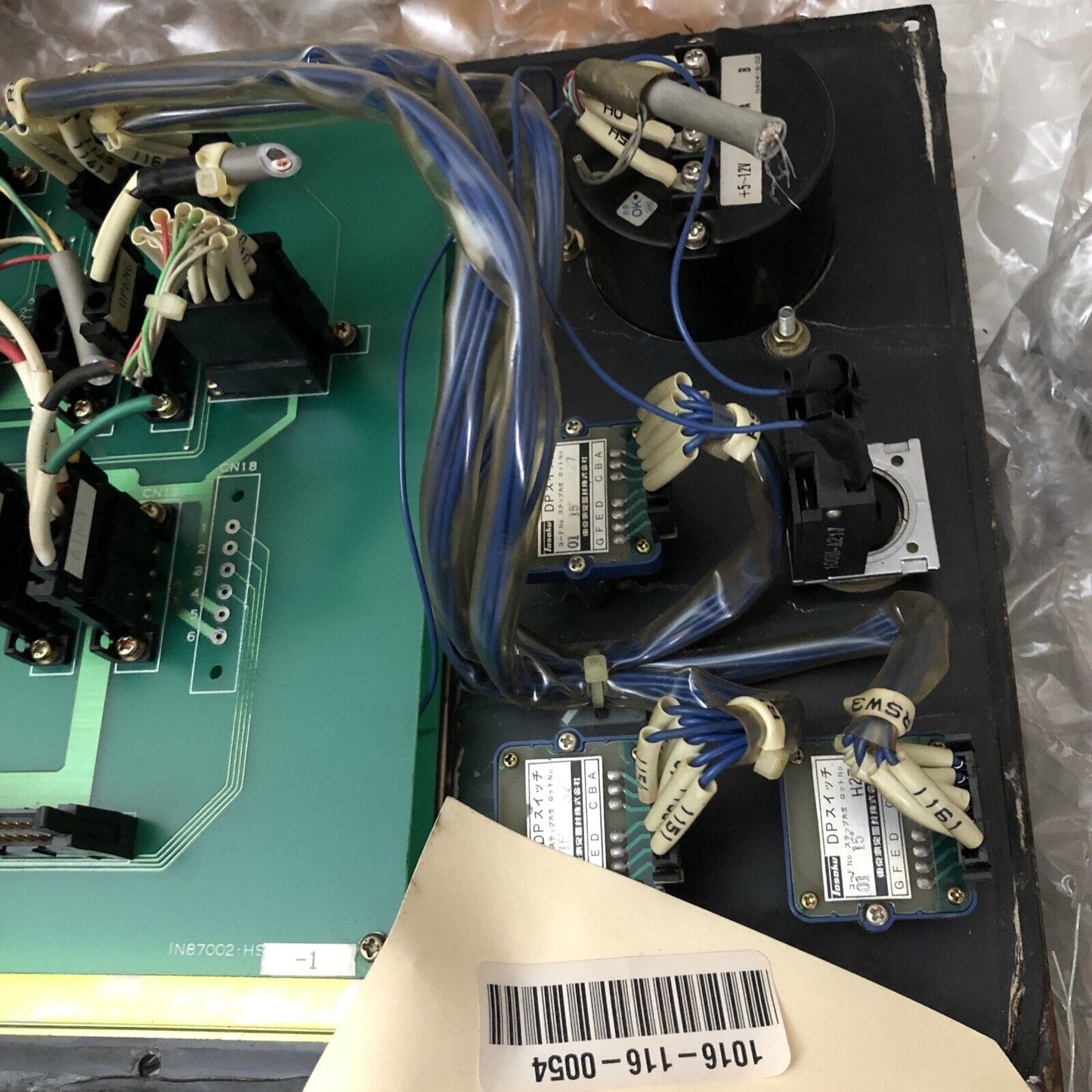 Seiki In87002-Hs-1,Control Panel,Spindle Speed Index Control Meter,Cv