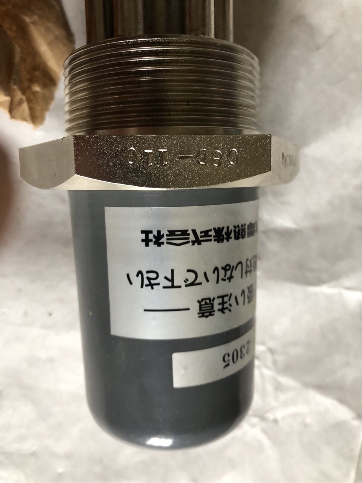 Quality Import St-O-2305,St-0-2305,08D-110 Heater,1-1/2",220V 3Kw,Bh