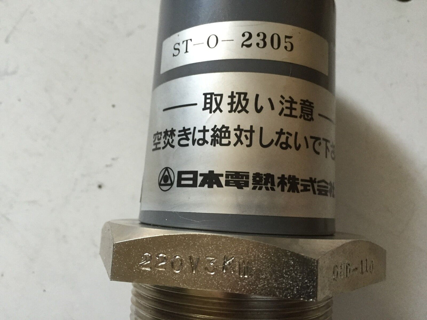 Quality Import St-O-2305,St-0-2305,08D-110 Heater,1-1/2",220V 3Kw,Bh