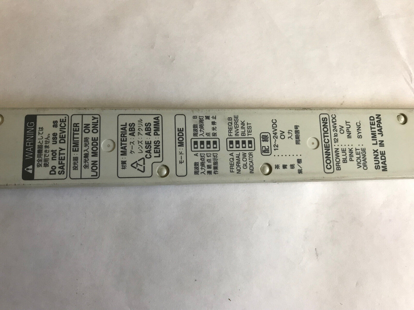 Lot Sunx Na2-N16p,Na2-N16d Emitter Sensor Bar,Sunx Na2-N16d Reciever, Sh