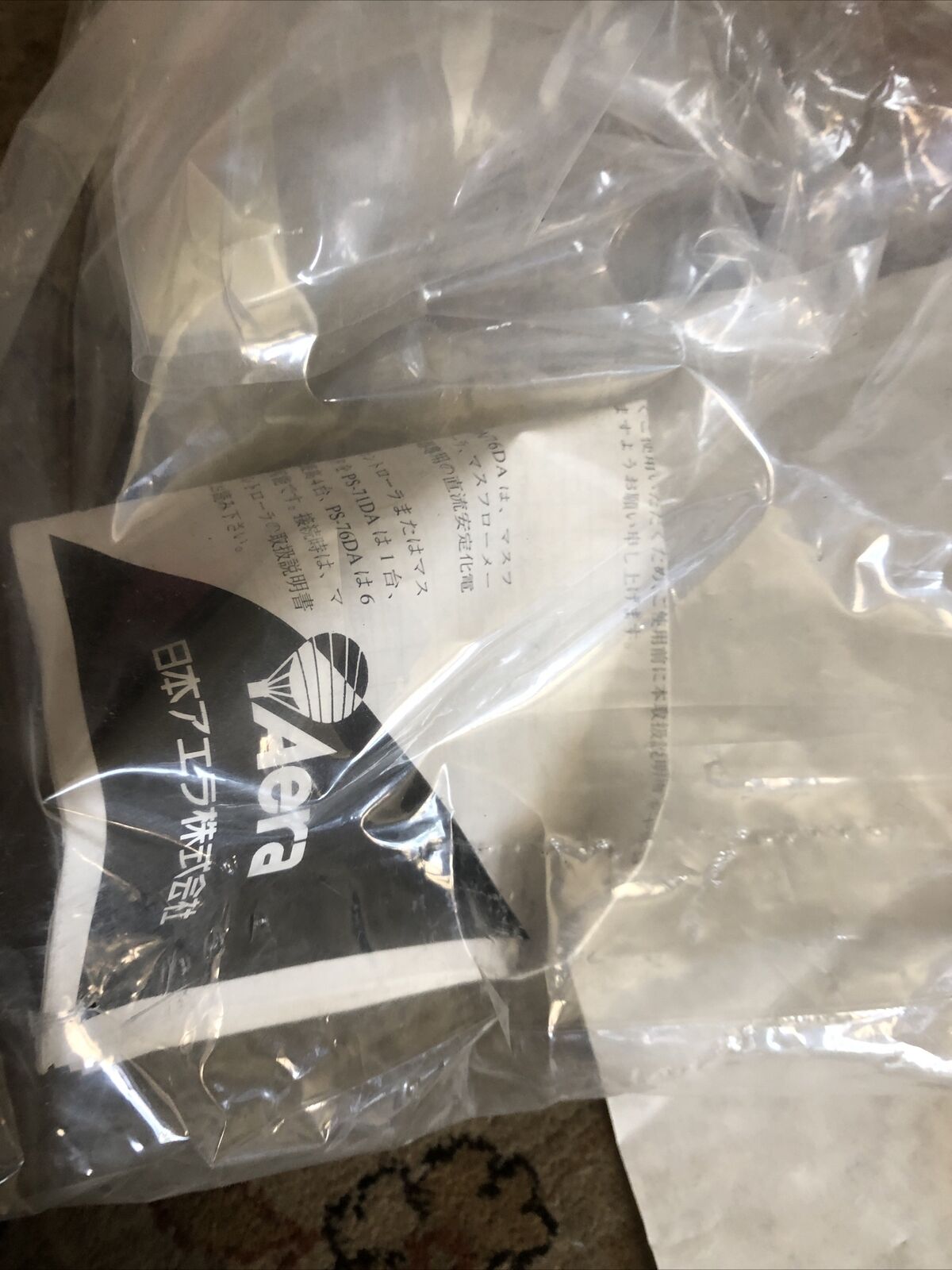Millipore Aera Wgfg 01H S1ty,N4nme061a,Inline Gas Filter, Wafergard,661040020,Ec