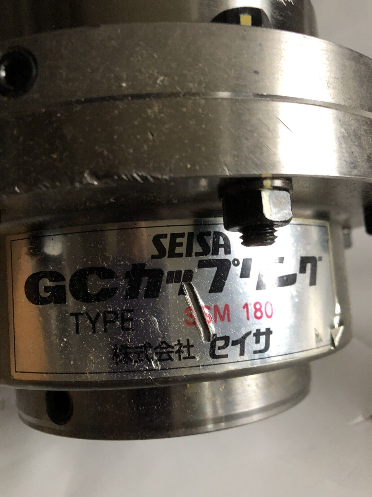 New Seisa Ssm180,Seisa Coupling Ssm 180,176754,Seisa Ssm180 Gear Coupling,Al