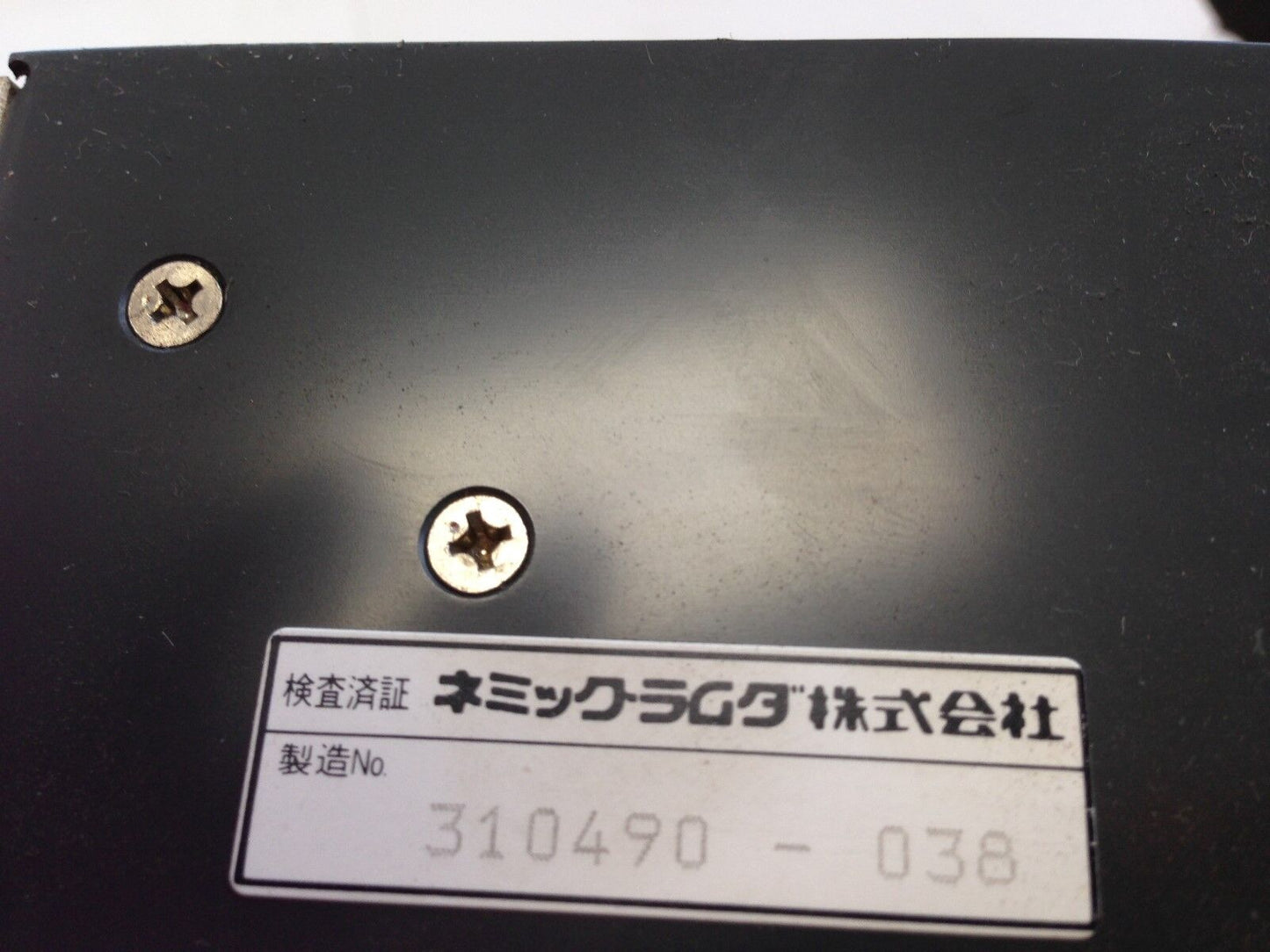 Nemic Lambda Ssp-In Power Supply Avr Ssp-1/N,Ssp-1N,310490 Avr Sspin,Ez,Hd