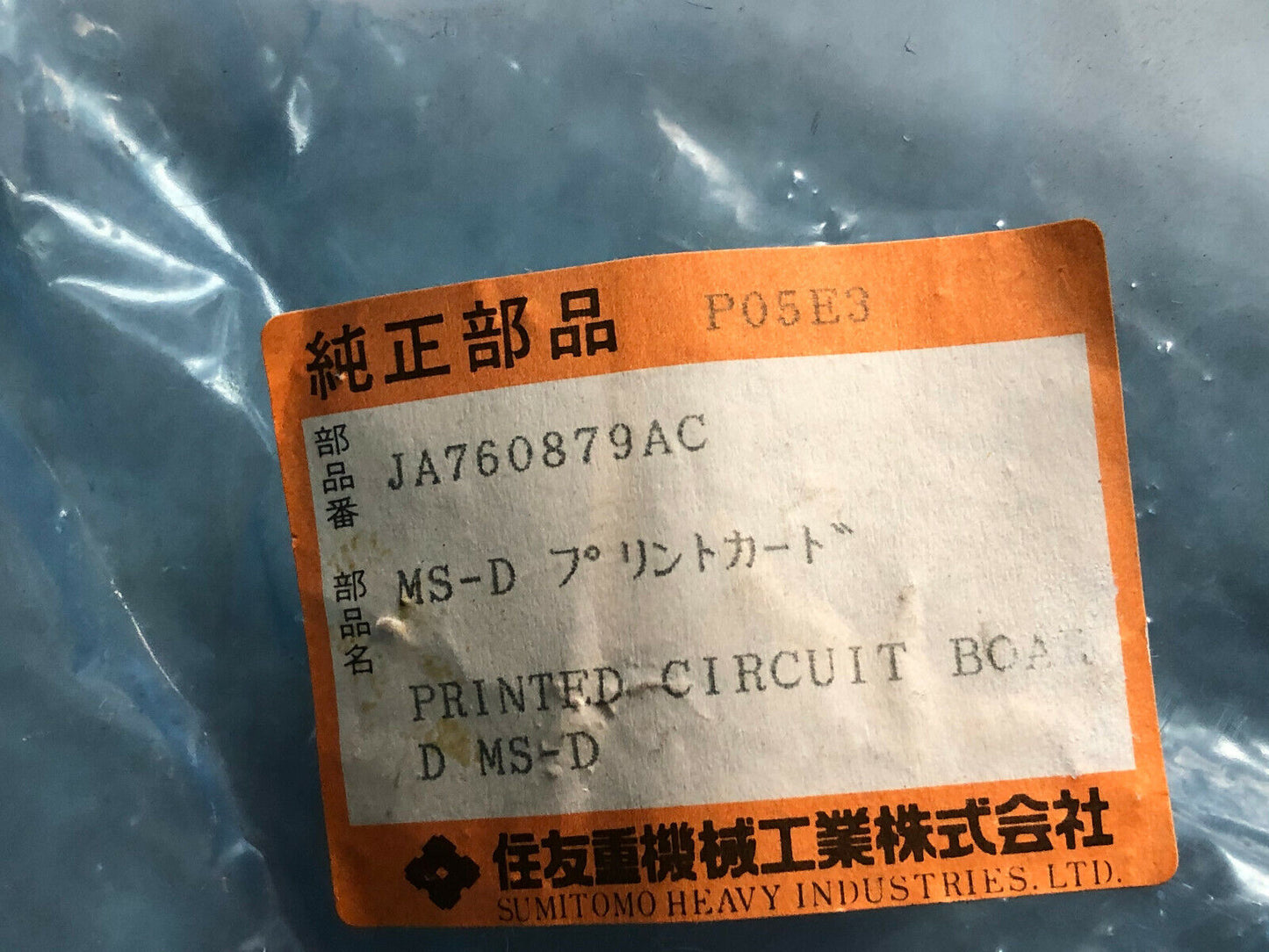 New Sumitomo Ja760881ax Ms-D,Ja760879bc  Msd Pcb Pc Board,Ja76088iax,Cf,Ch