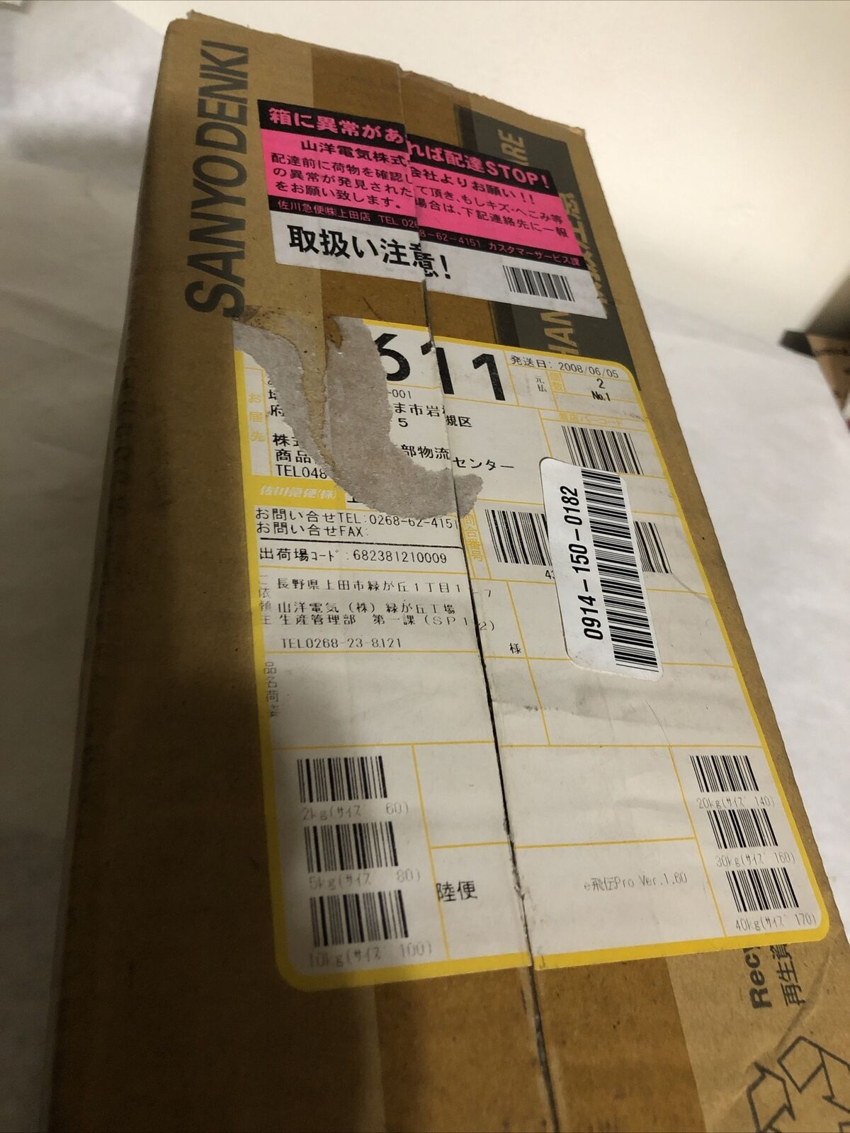 New Sanyo Denki P50b08050dxe00 Bl Super P5 Ac Servo Motor,500 W,200 V, 3.9 A,Bq