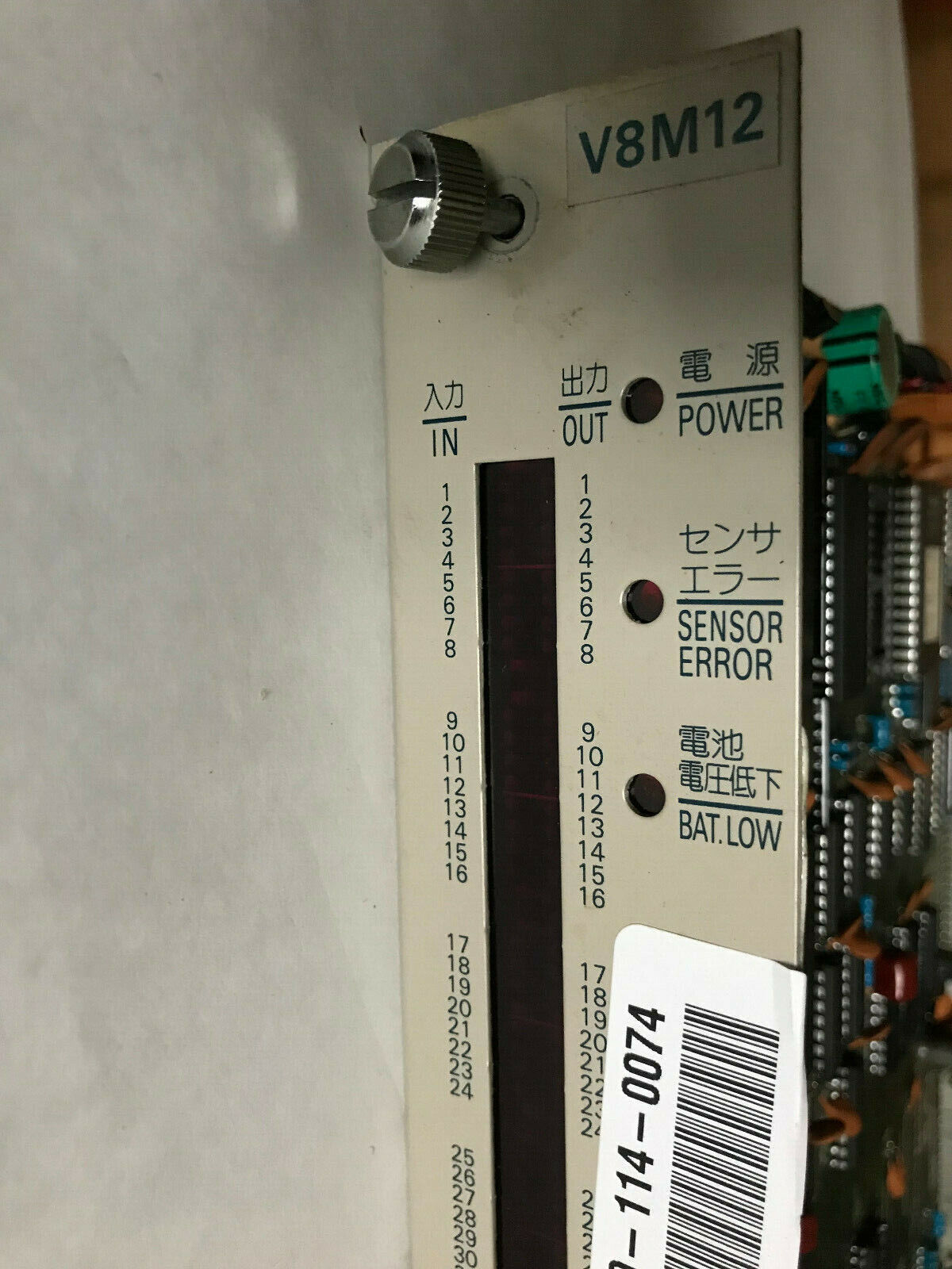 Nsd V8m12-11-S02,V8m12,Nsd Vbm12-11-S02 Cpu Plc Module,Er-6Cn,Ac