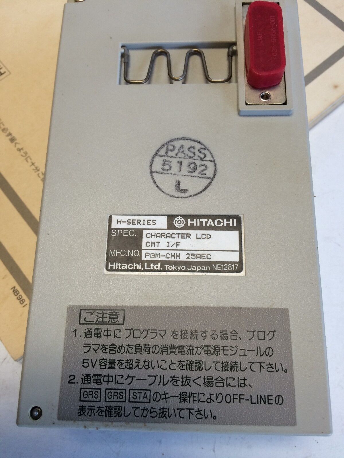 Hitachi Character Programmer,Character Lcd,1693-301 Audio,Pgm-Chh 25Aec,Bw,Cn